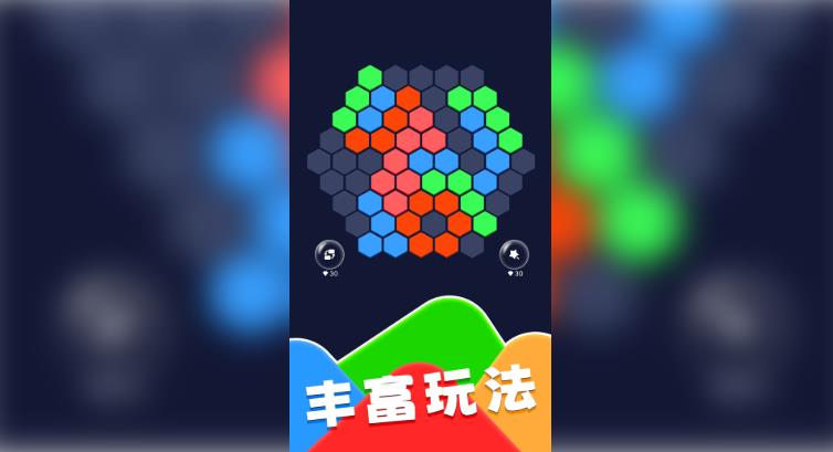 单机方块消除游戏2