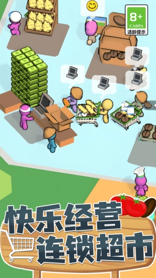 餐饮大亨模拟器1