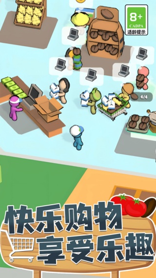 餐饮大亨模拟器2