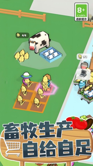 餐饮大亨模拟器3