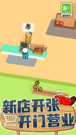 餐饮大亨模拟器4