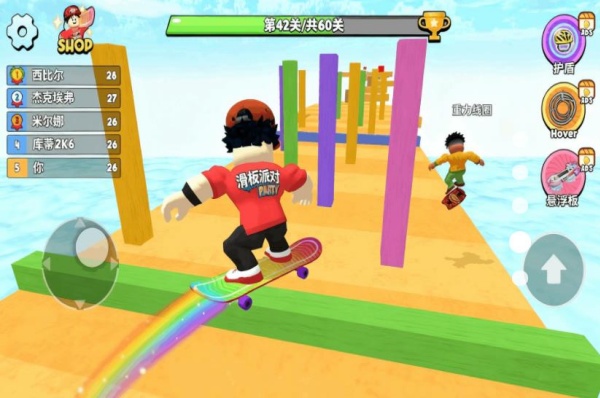 滑板跑酷赛1