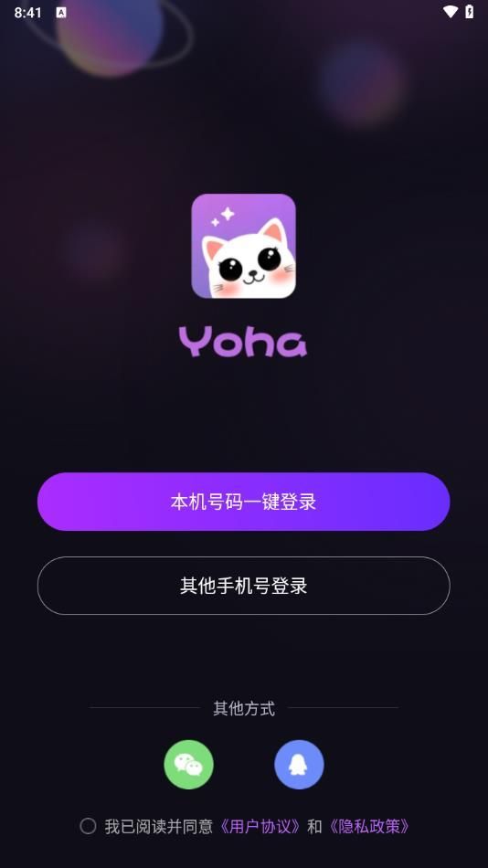 Yoha交友3