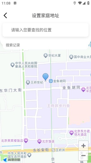 出门实时导航通