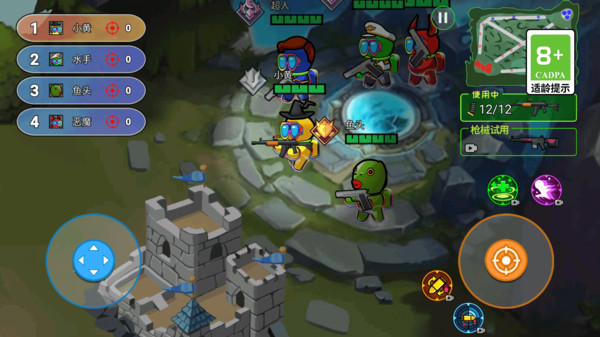 火力全开大逃杀2