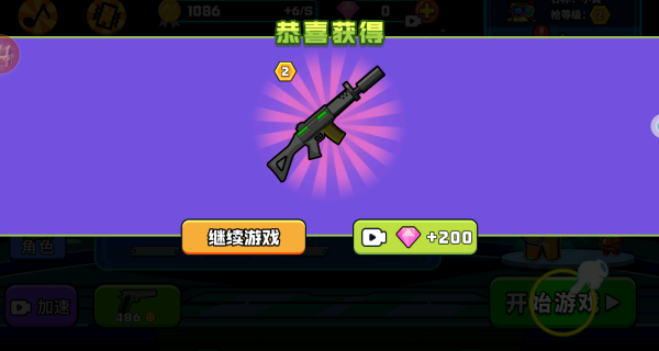 火力全开大逃杀