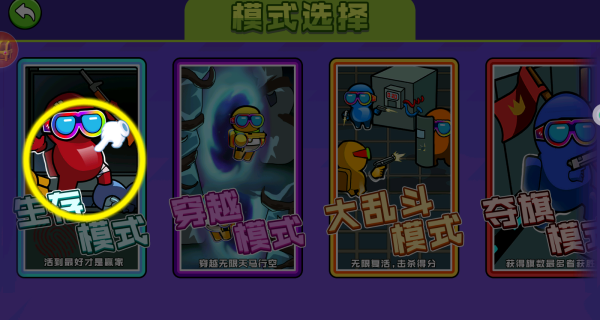 火力全开大逃杀