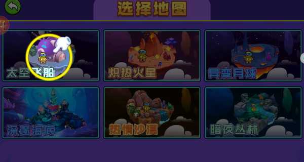 火力全开大逃杀