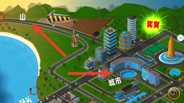 城市小小建造家