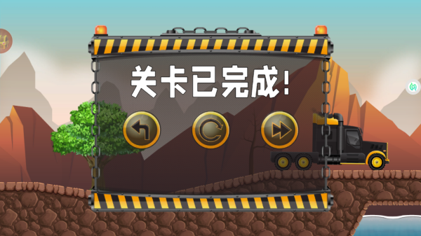 城市小小建造家