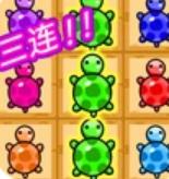 碰了个碰对对碰