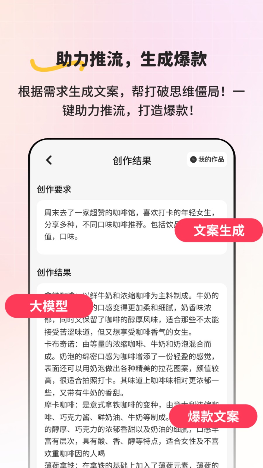 小红违禁词查询3