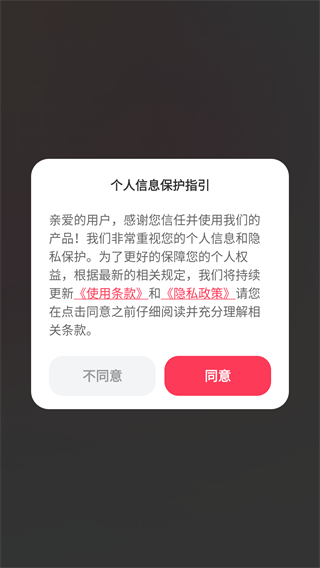 小红违禁词查询