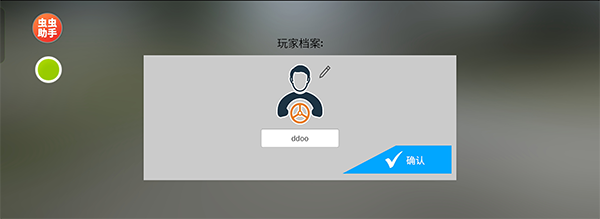 卡车模拟器重型卡车