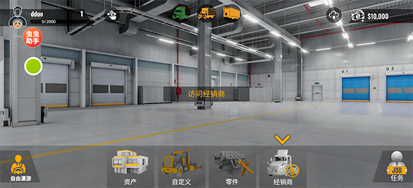 卡车模拟器重型卡车