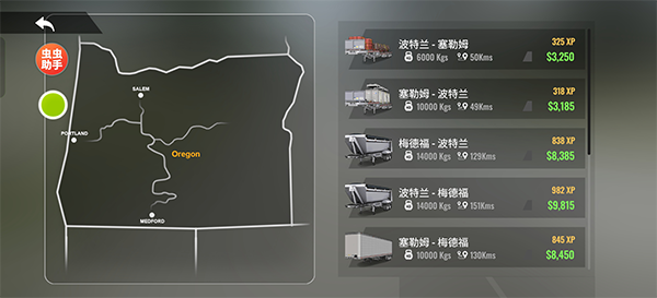 卡车模拟器重型卡车