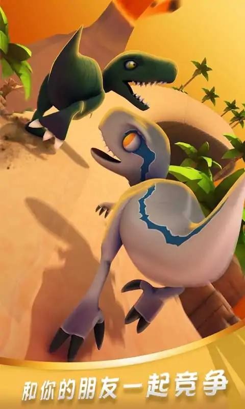 侏罗纪生存跑酷2