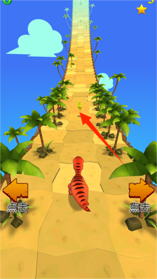 侏罗纪生存跑酷