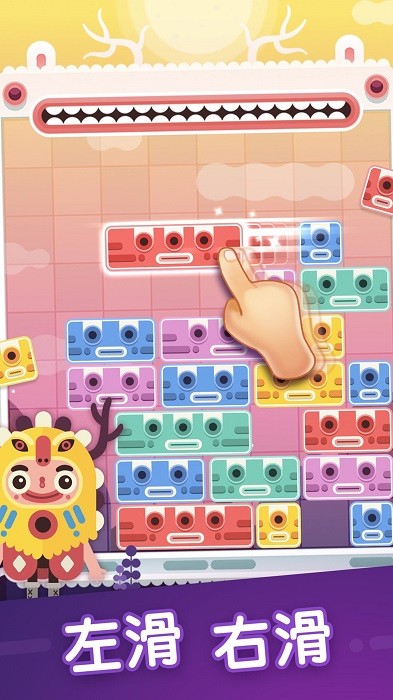 土耳其猫咪消除3