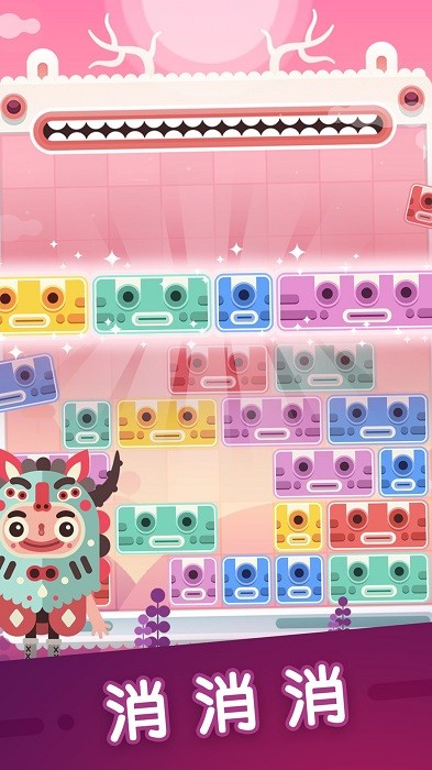 土耳其猫咪消除4