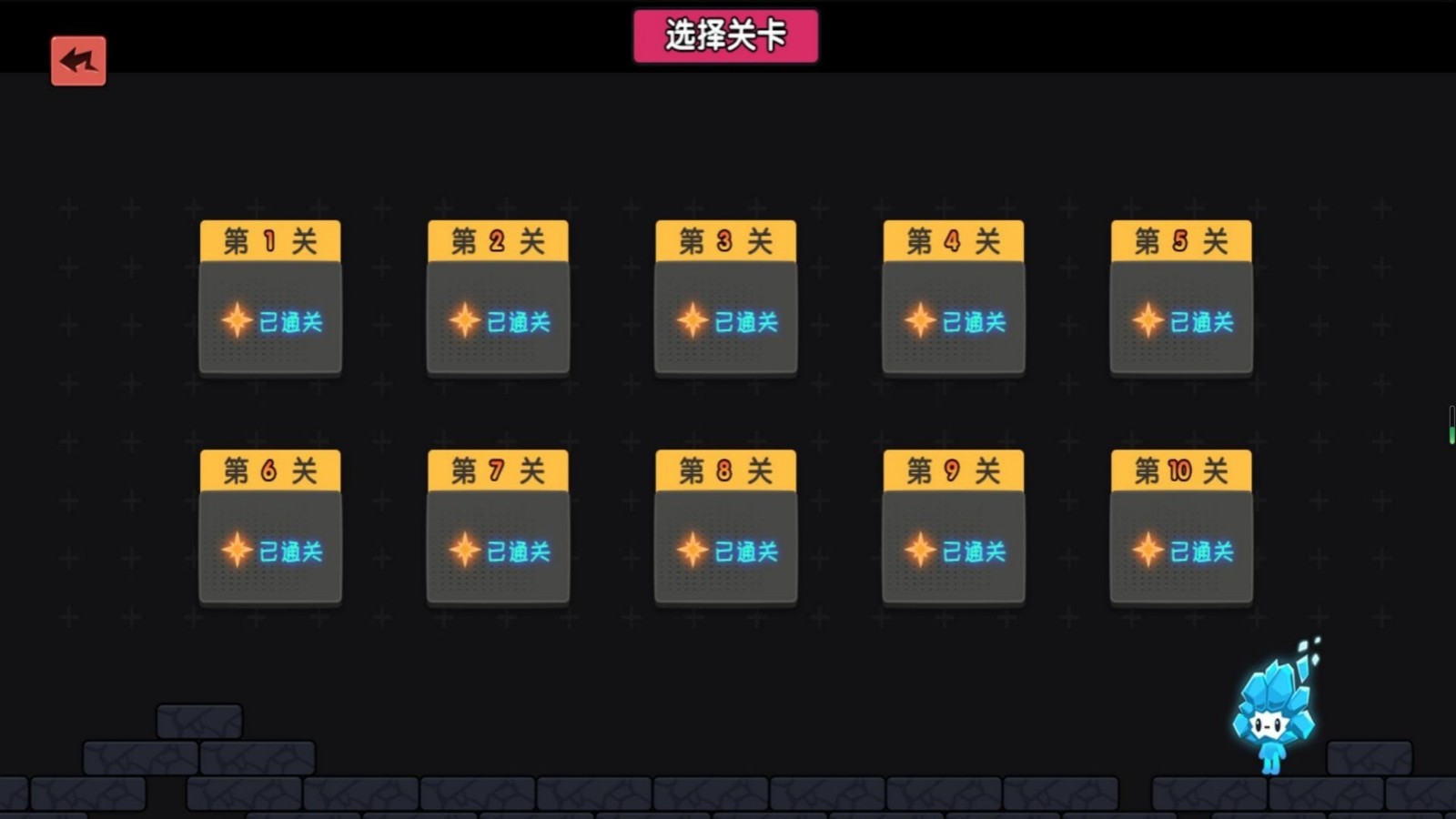 双人求生王者挑战1