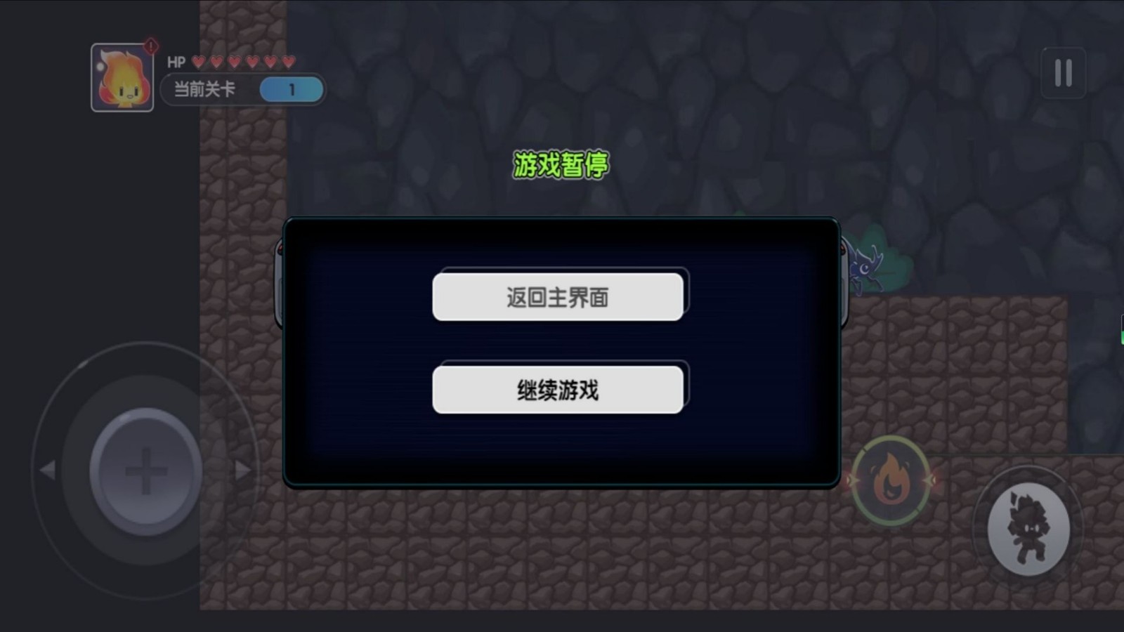 双人求生王者挑战2