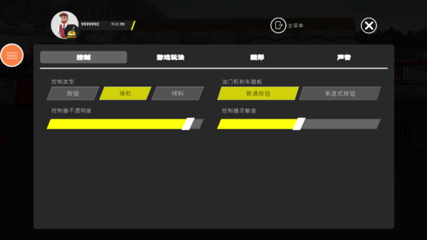 变形卡车擎天柱