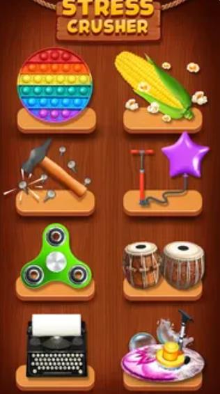 压力粉碎机休闲游戏1