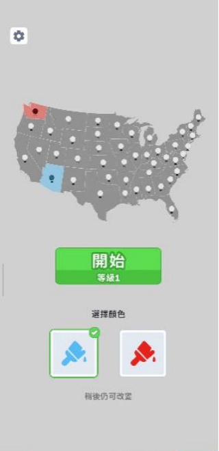 帝国扩张.io