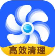 高效清理大师