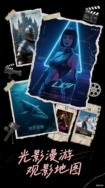 葡萄影视播放器2