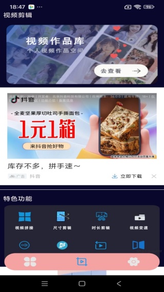 葡萄影视播放器