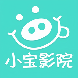 小宝影院播放器