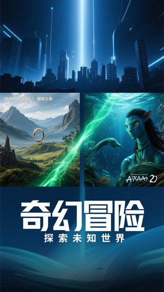 小宝影院播放器1