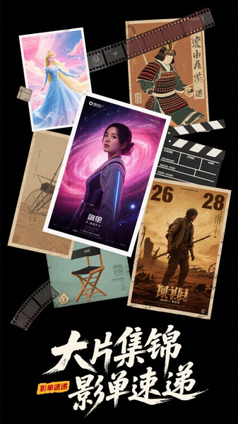 小宝影院播放器2