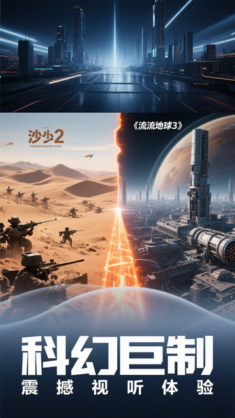 小宝影院播放器4