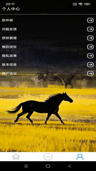 小宝影院播放器