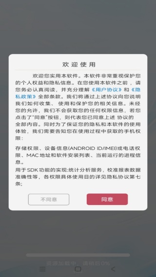 小宝影院播放器