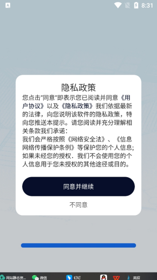 免费快速CAD看图画图