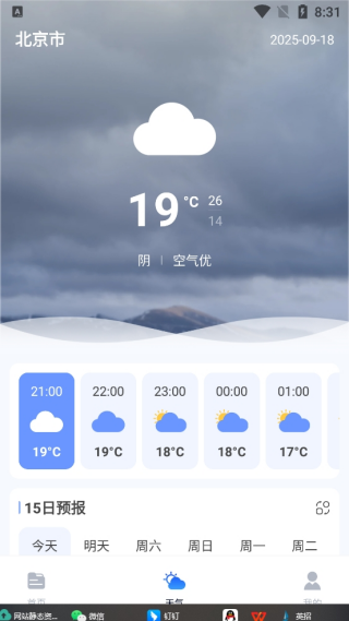 免费快速CAD看图画图