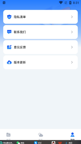免费快速CAD看图画图