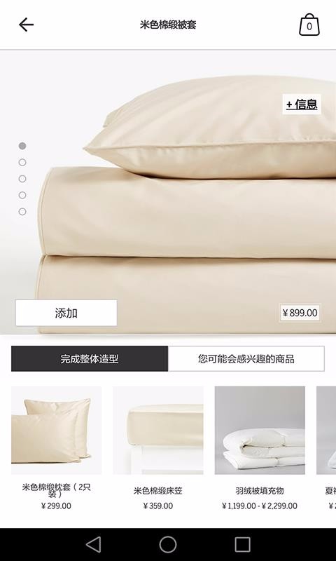Zara Home4