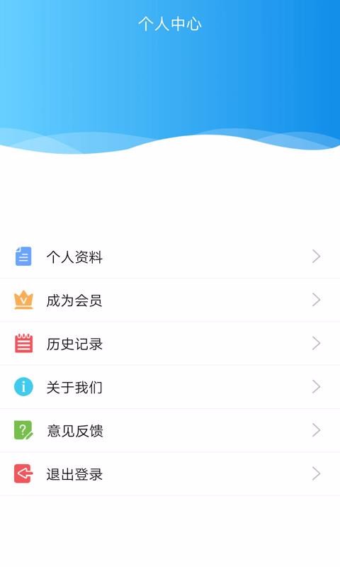 自动拨打电话软件4