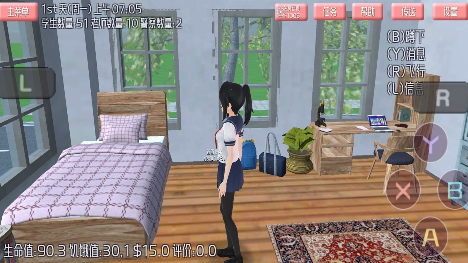 樱花高校日常21