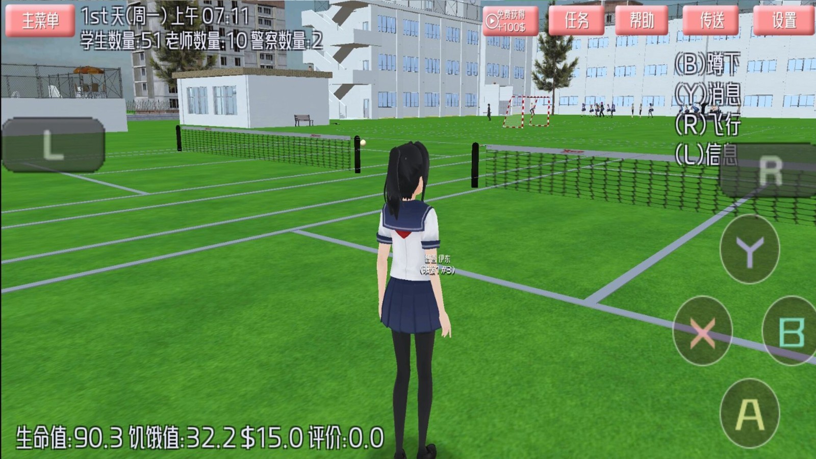 樱花高校日常22