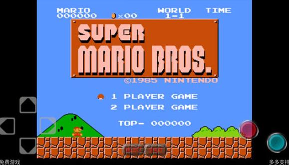 超级玛丽游戏1