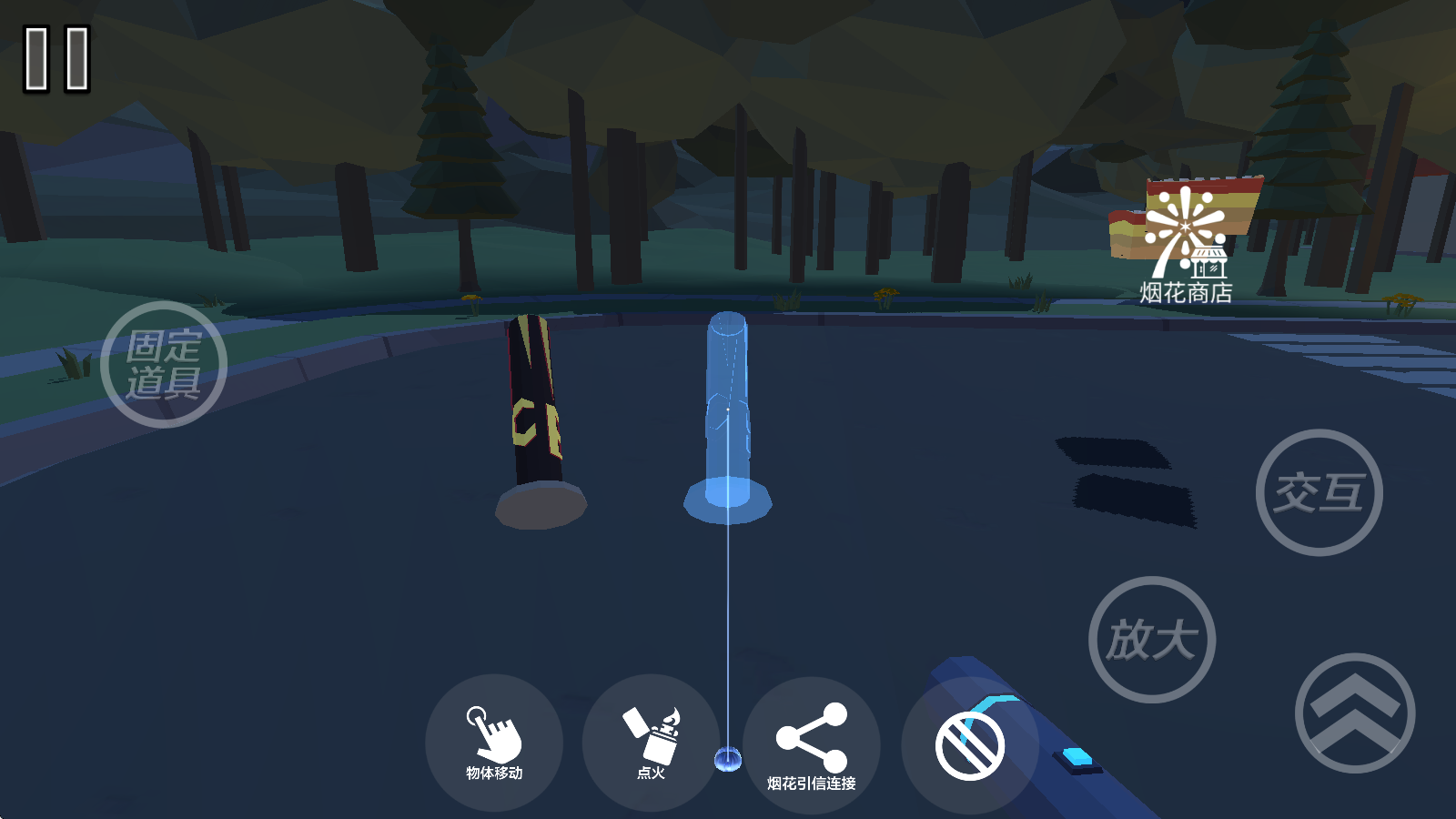 核弹烟花表演秀1