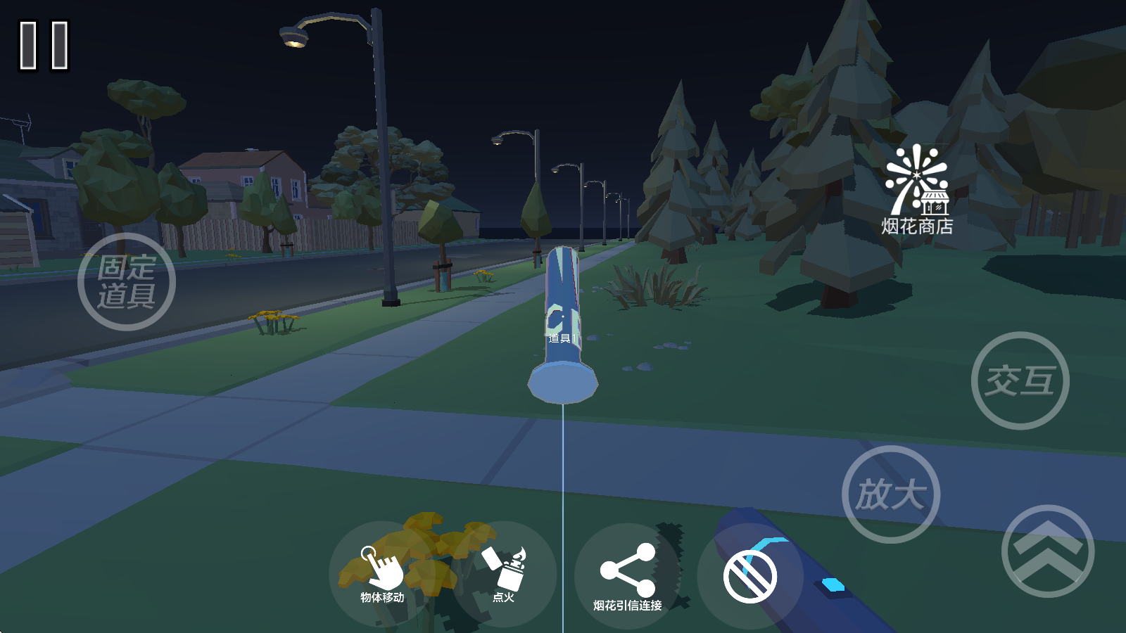 核弹烟花表演秀2