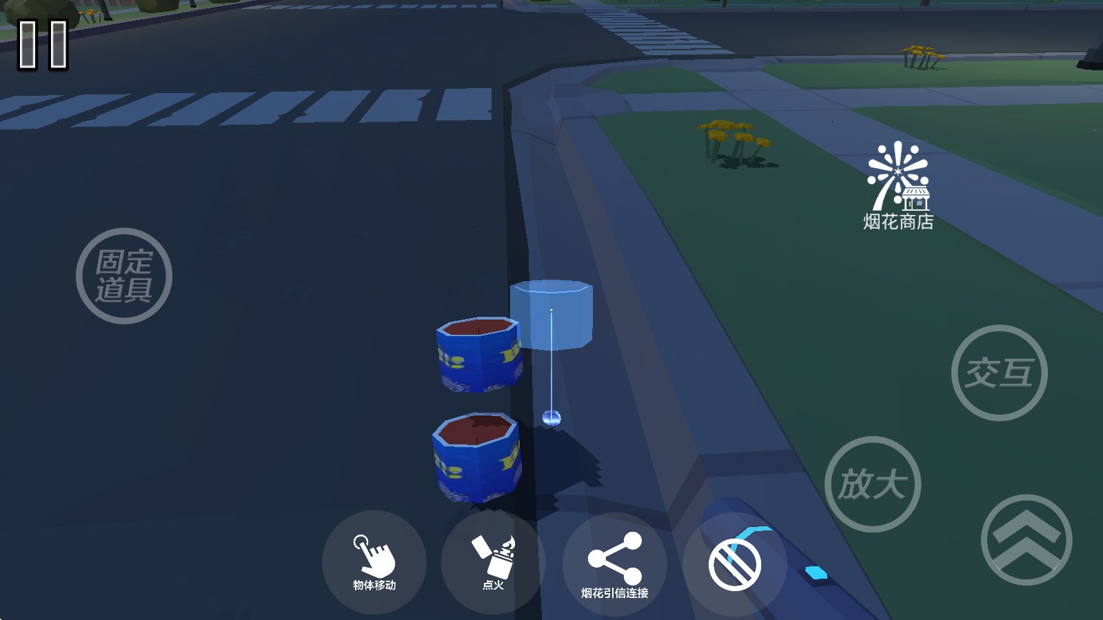 核弹烟花表演秀3