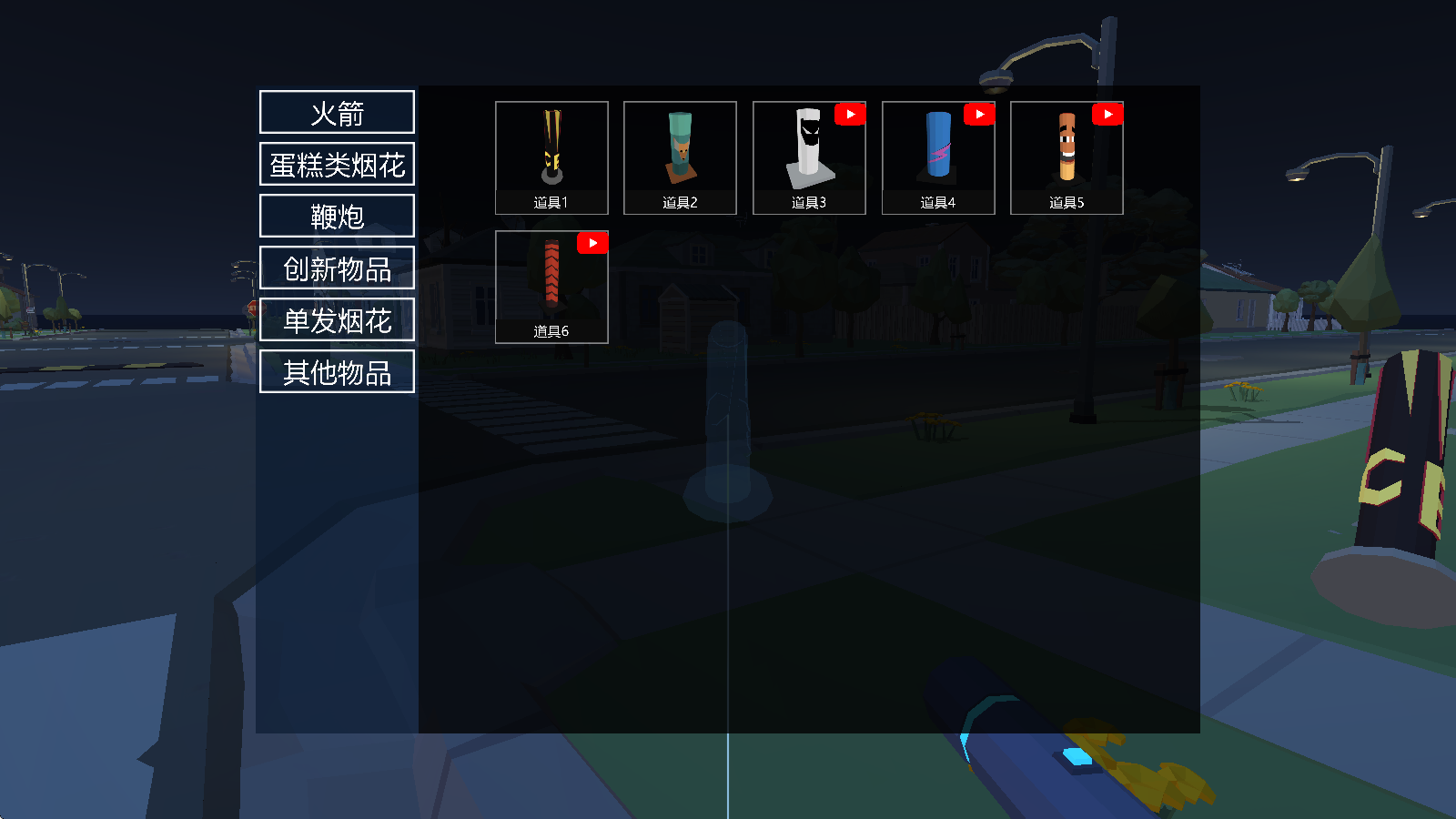 核弹烟花表演秀4